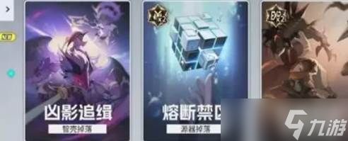 伊瑟资源怎么用