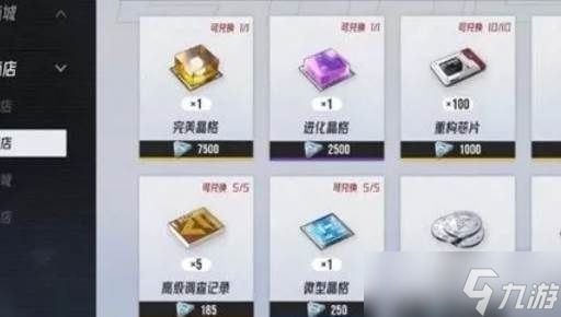 伊瑟资源怎么用