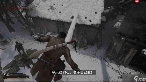 抗日游戏《斗虎》上架Steam 年底前有新演示