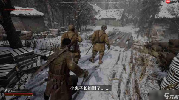 抗日游戏《斗虎》上架Steam 年底前有新演示