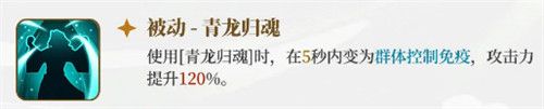 洛伊的移动要塞关羽技能详解