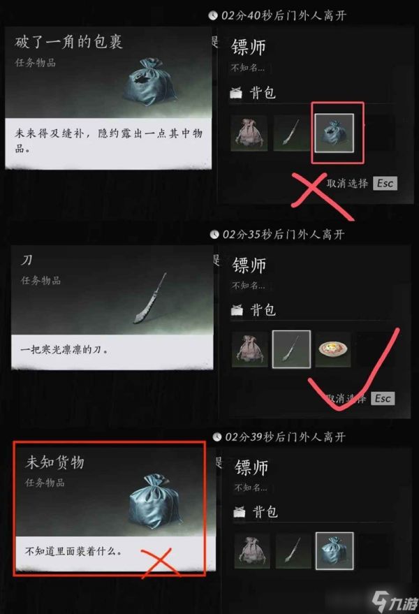 燕云十六声风沙酒肆速刷全攻略