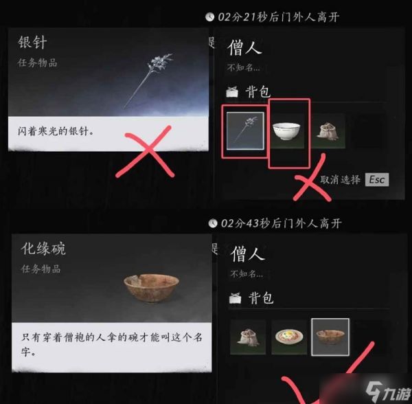 燕云十六声风沙酒肆速刷全攻略
