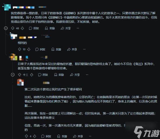 《寂静岭F》引发严重玩家分歧！寂静岭系列守旧还是改进？