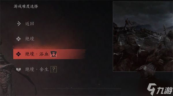 燕云十六声难度怎么选怎么调：全面攻略与调整指南