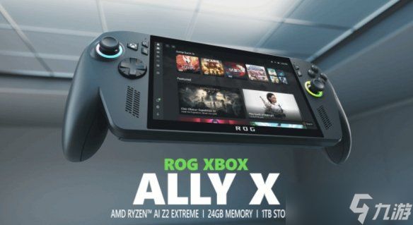 预购秒罄引发黄牛狂欢，Xbox新掌机被炒至近两万元