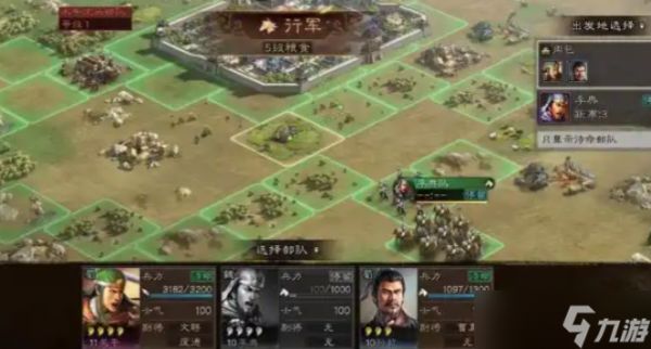 三国志战略版怎么帮队友打高级地