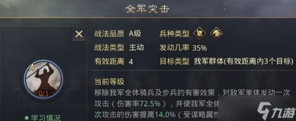 率土之滨楚歌和声动哪个好