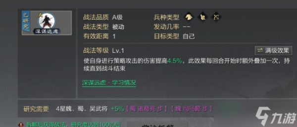 率土之滨楚歌和声动哪个好
