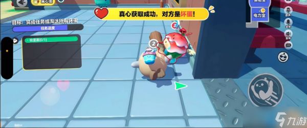 双人黄金搭档速成指南：解锁真心换真心隐藏奖励全秘籍