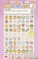 喵呜庄园舅舅的杂货铺怎么玩 喵呜庄园舅舅的杂货铺任务优先级