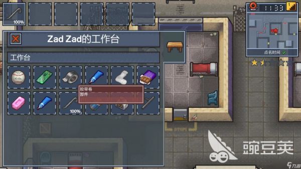 杀人越货神器 逃脱者2超级金属棒怎么合成