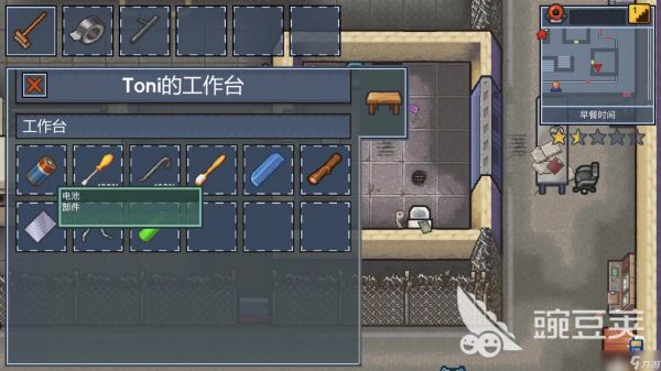 杀人越货神器 逃脱者2超级金属棒怎么合成