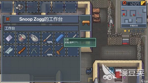 杀人越货神器 逃脱者2超级金属棒怎么合成