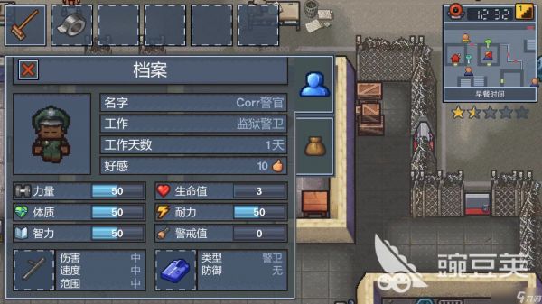 杀人越货神器 逃脱者2超级金属棒怎么合成