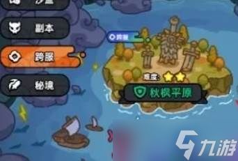 《英勇之地》狂猪族长位置