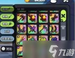 《英勇之地》回血武器