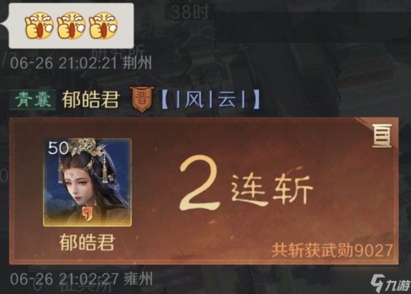 三国：谋定天下三国谋定天下：魏弓打爆魏盾，郭嘉程昱教做人，兵种克制不存在的