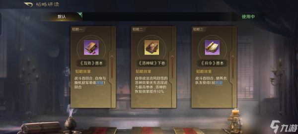 三国：谋定天下三国谋定天下：魏弓打爆魏盾，郭嘉程昱教做人，兵种克制不存在的