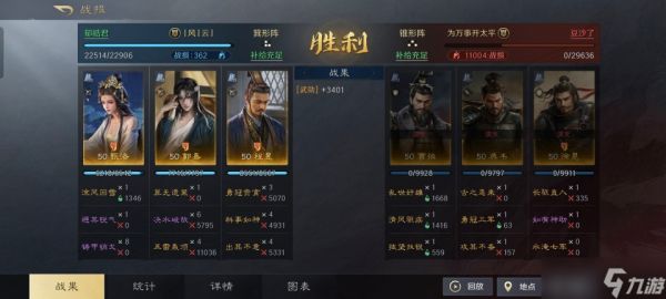 三国：谋定天下三国谋定天下：魏弓打爆魏盾，郭嘉程昱教做人，兵种克制不存在的