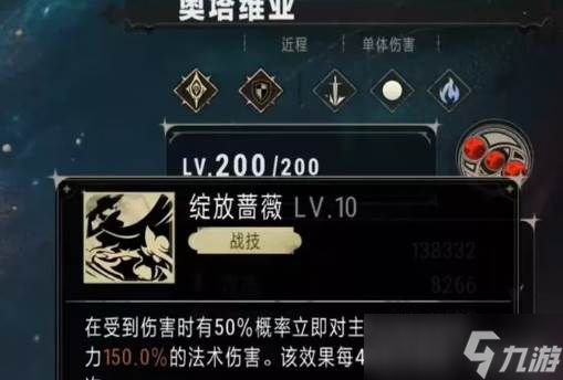 银与绯奥塔维亚怎么样