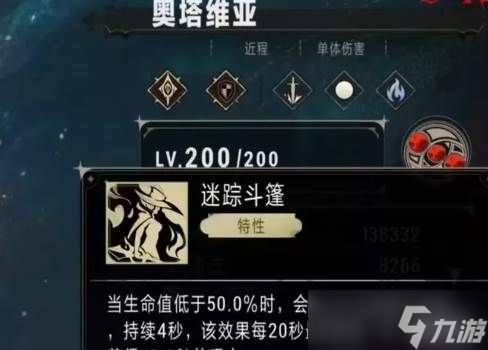 银与绯奥塔维亚怎么样