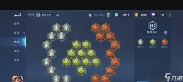 王者荣耀张飞出装顺序解析（强势输出和防守兼备）