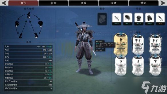 《绝世好武功 更新：一场“活过来”的江湖经济生态