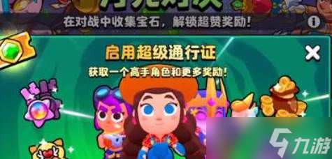 爆裂小队三级卡等