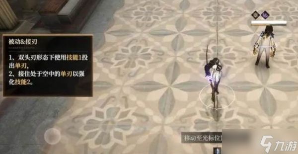 黑色信标宁莎值得抽吗