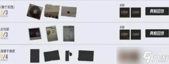 伊瑟资源规划