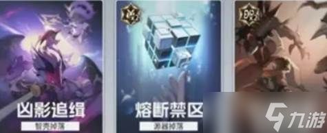 伊瑟资源规划