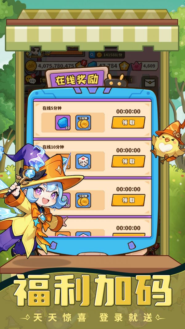 刀剑神魔录什么时候出 公测上线时间预告