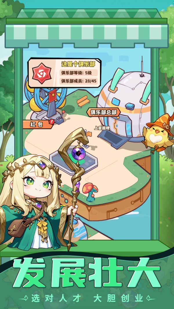 刀剑神魔录什么时候出 公测上线时间预告