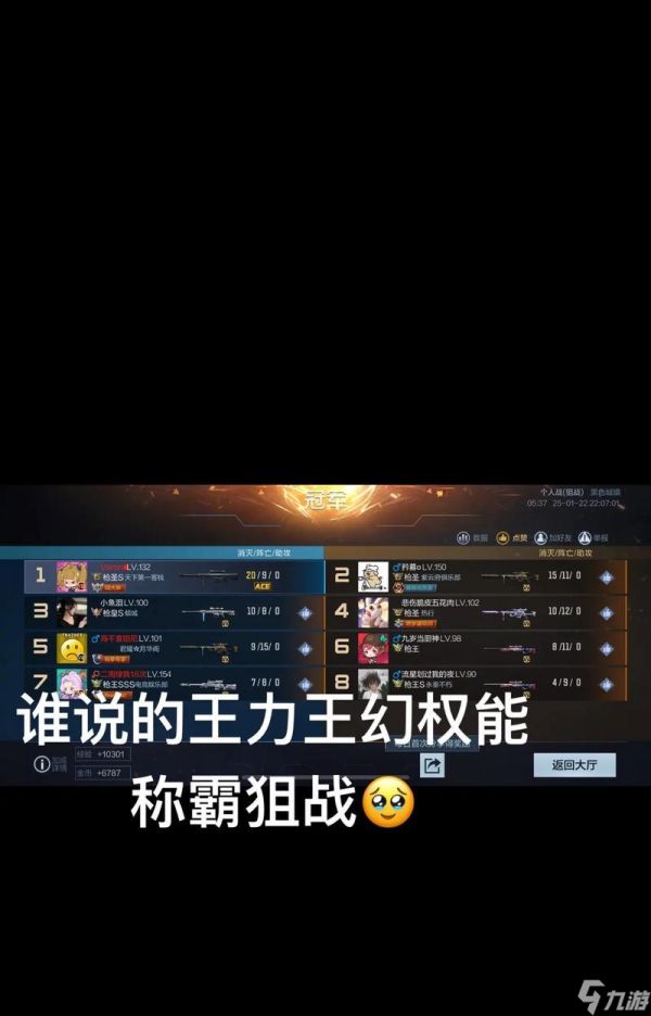 穿越火线王力如何获得？有哪些途径？