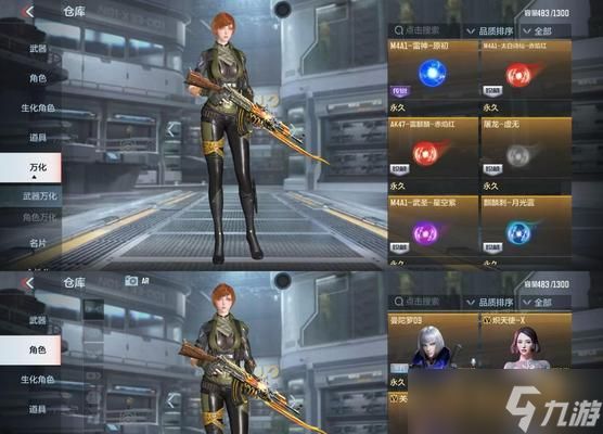 穿越火线王力如何获得？有哪些途径？