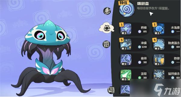 洛克王国世界哭哭菇捕捉指南