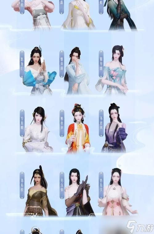 《一梦江湖千梦节秘闻揭秘》（限定活动）