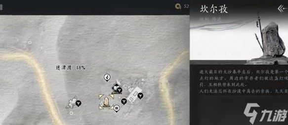 燕云十六声迷津渡天地万籁在哪里