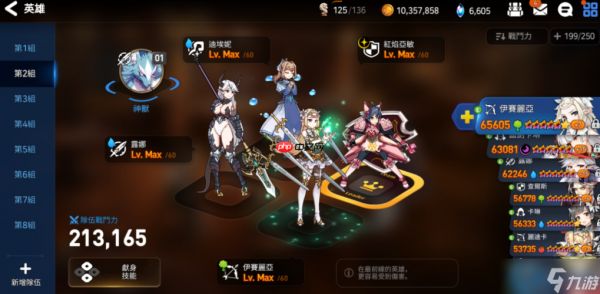 <a id='link_pop' class='keyword-tag' href='https://www.9game.cn/dqss/'>第七史诗</a>零氪完美开局路线图：开局三巨头速成指南