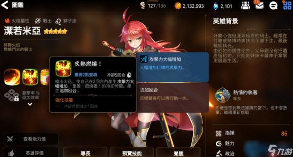 第七史诗零氪完美开局路线图：开局三巨头速成指南