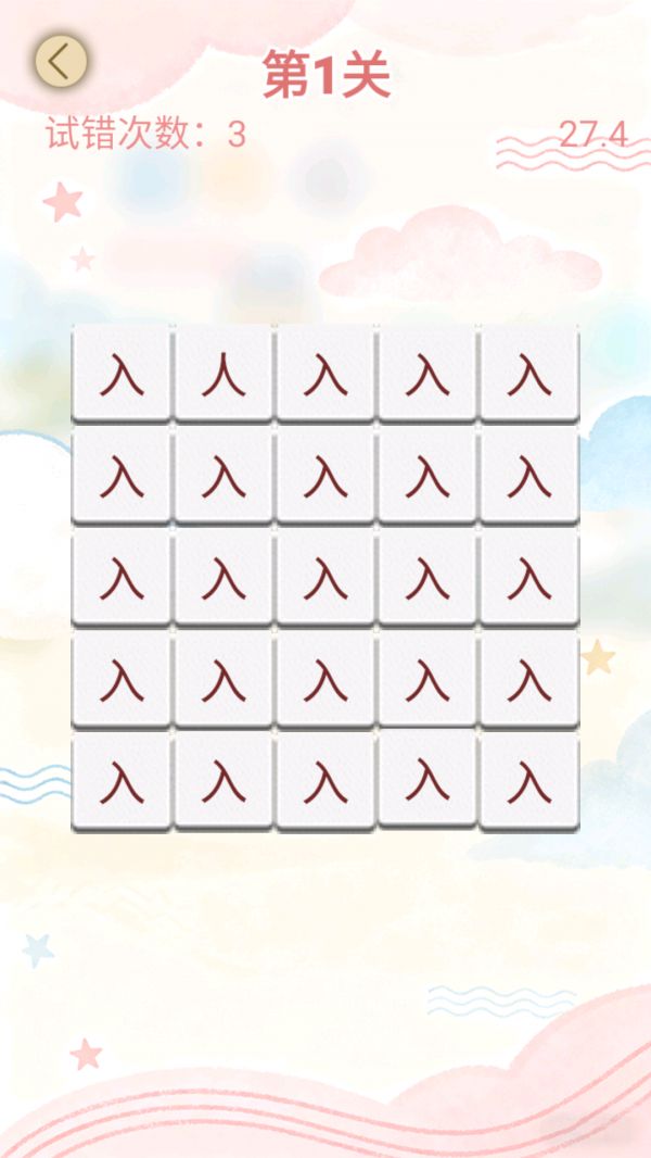 我爱爆梗好玩吗 我爱爆梗玩法简介