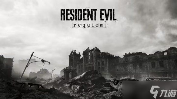 外媒试玩Switch2版《生化危机9》：帧数表现不错！