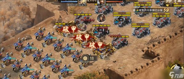 攻城掠地怎么通关曹操的副本