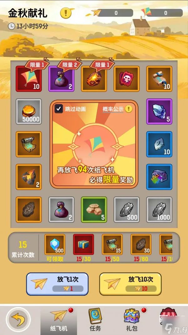 魔力佣兵团职业选择推荐攻略