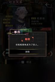 未来人生纳罗迪亚怎么进入