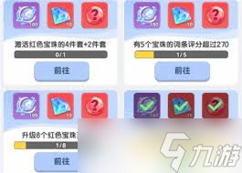 弹弹星球如何高效养成