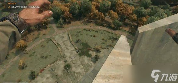 《消逝的光芒困兽》登高望远成就达成方法