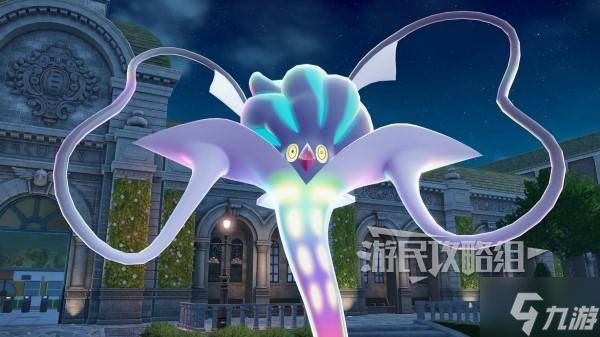 《宝可梦传说ZA》超级乌贼王特性介绍 超级乌贼王是什么属性