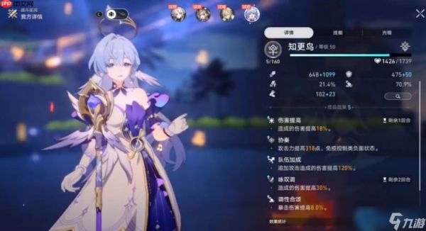 星穹铁道知更鸟核心机制全解：从音符天使到团队引擎